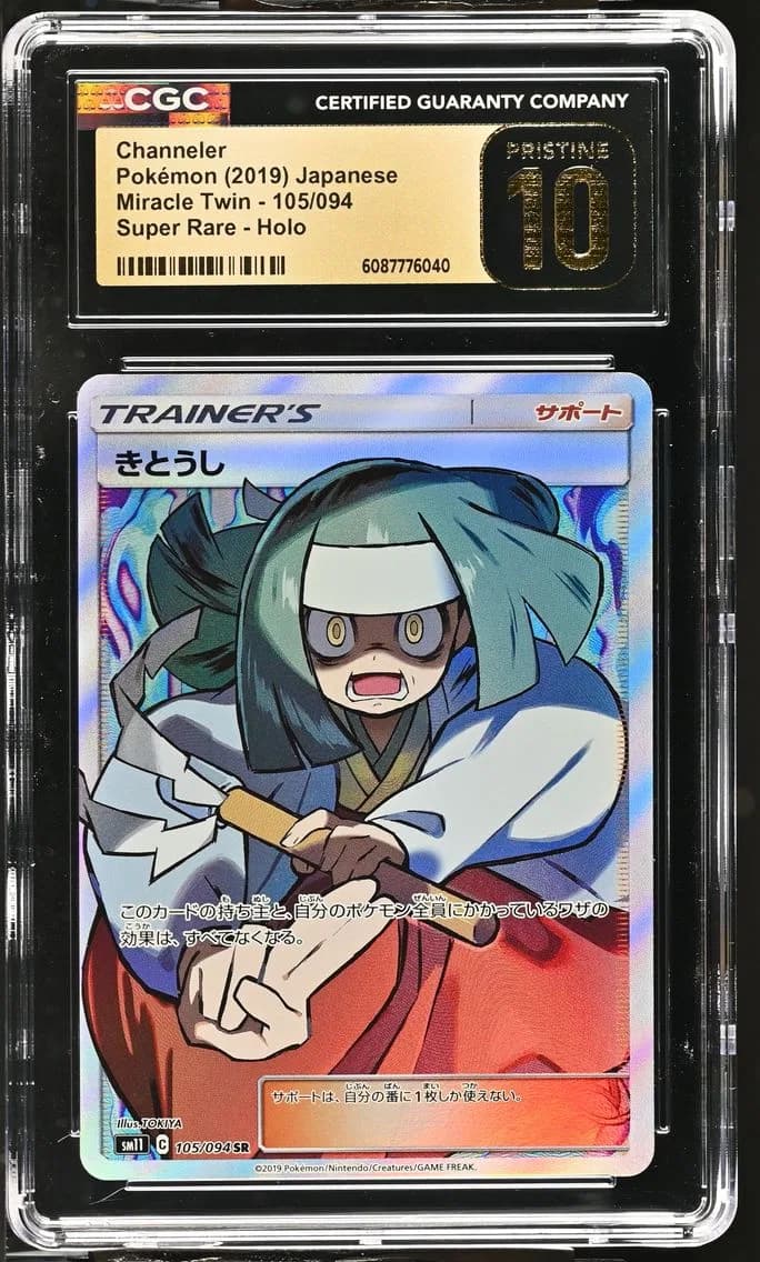 Channeler, Miracle Twin - SM11 - Japanese, CGC 10