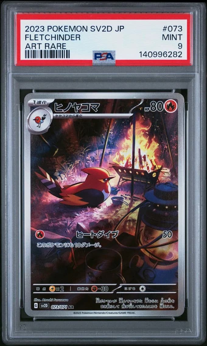 Fletchinder, Japanese Sv2d-Clay Burst, PSA 9