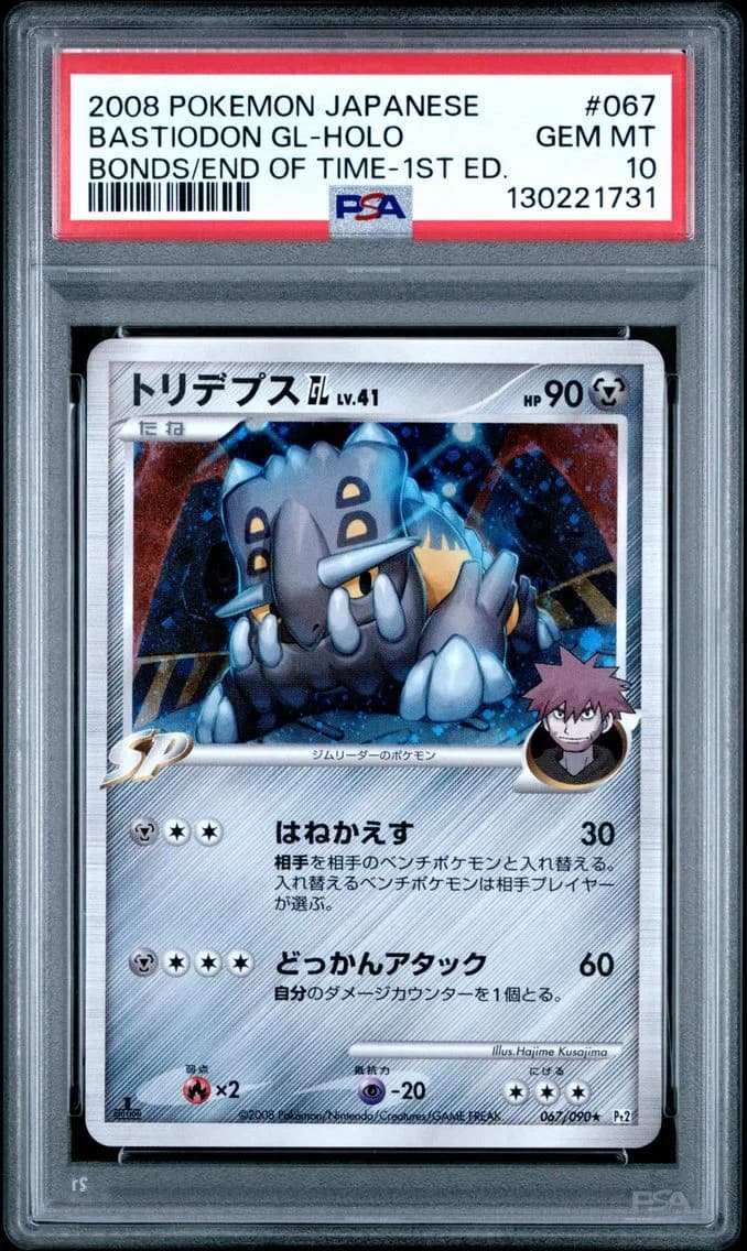 Bastiodon GL-Holo 1st Edition, Japanese Bonds to the End of Time, PSA 10