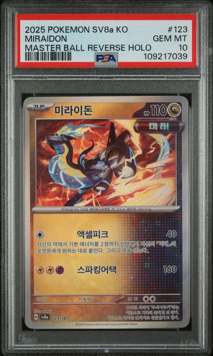 Miraidon Master Ball Reverse Holo, Korean Sv8a-Terastal Fest EX, PSA 10
