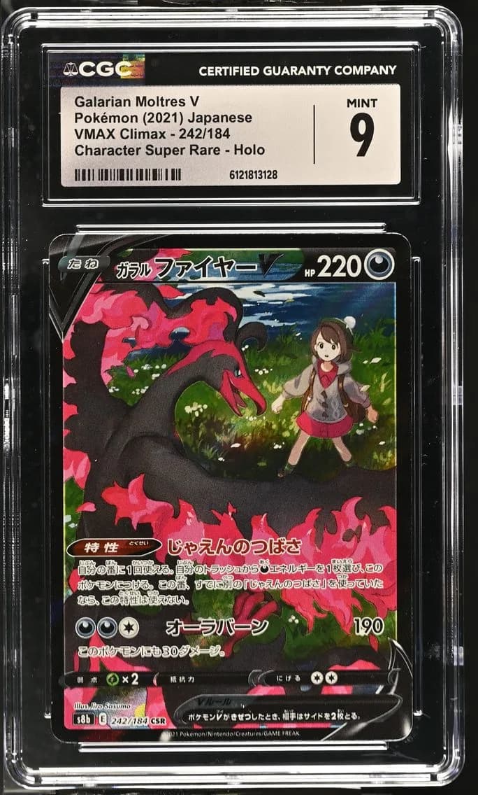 Galarian Moltres V, VMAX Climax - S8b - Japanese, CGC 9