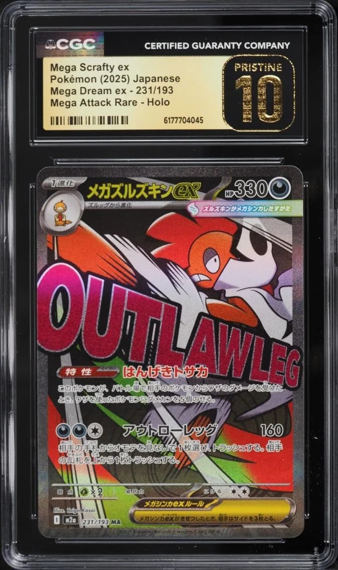 Scrafty EX, Mega Dream ex - M2a - Japanese, CGC 10