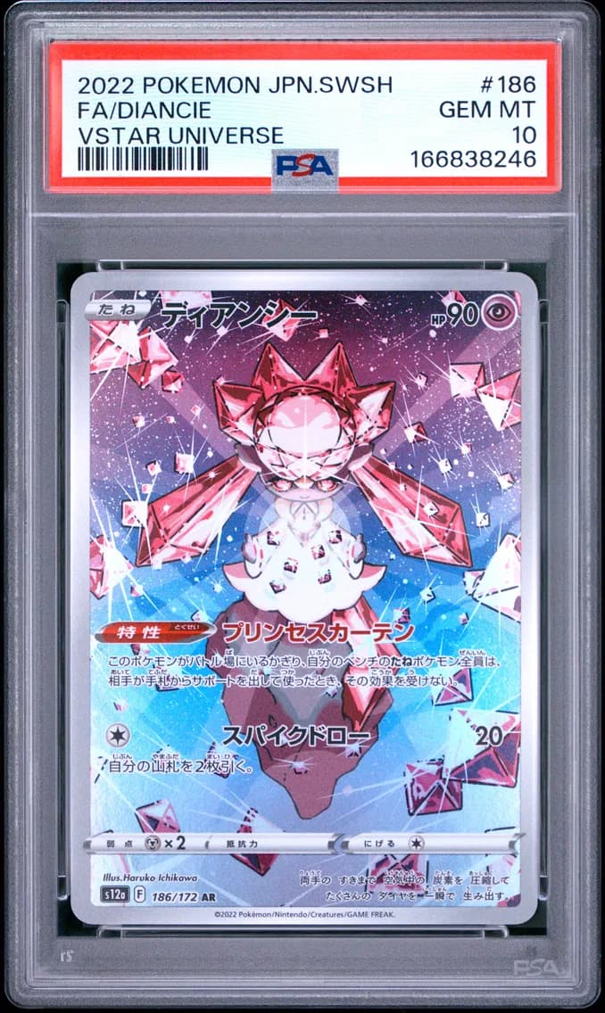 Diancie, Japanese Sword & Shield Vstar Universe, PSA 10