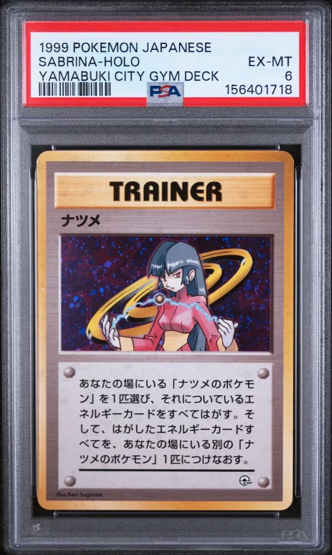 Sabrina-Holo, Japanese Yamabuki City Gym Deck, PSA 6