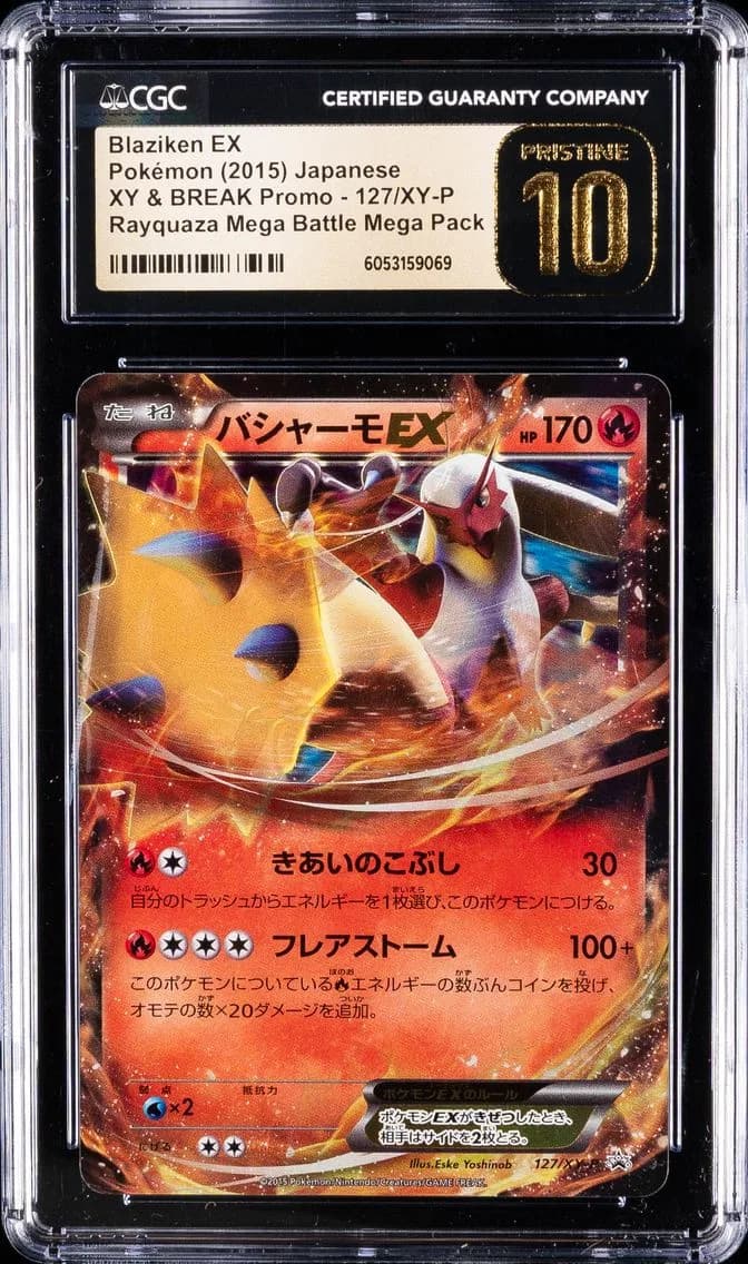 Blaziken EX, XY & XY BREAK Promo - Japanese, CGC 10