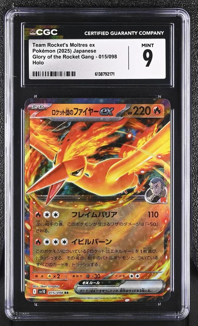Team Rocket's Moltres ex, Glory of the Rocket Gang - sv10 - Japanese, CGC 9