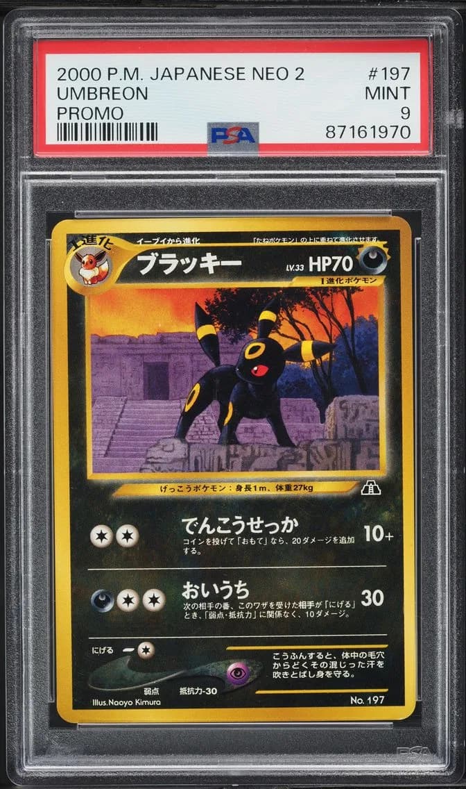 Umbreon, Japanese Neo 2 Promo, PSA 9