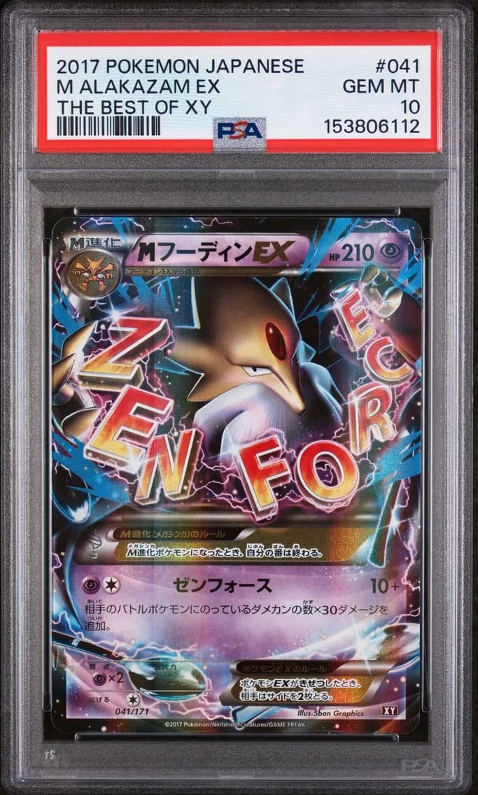 M Alakazam EX, Japanese the Best of XY, PSA 10