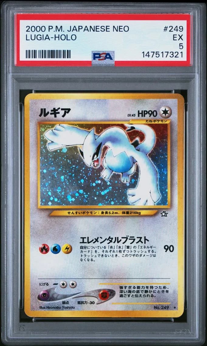 Lugia-Holo, Japanese Neo, PSA 5