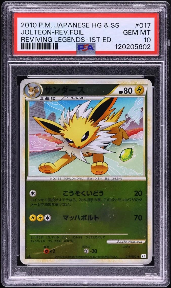 Jolteon-Reverse Foil 1st Edition, Japanese Reviving Legends, PSA 10