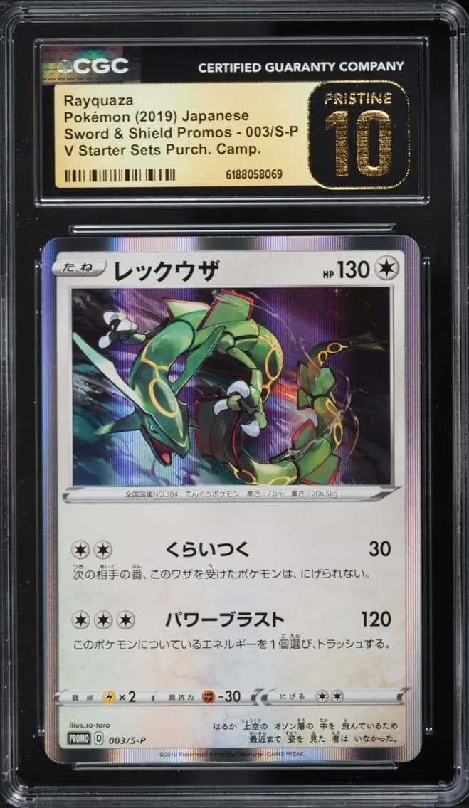 Rayquaza, Sword & Shield Promos - Japanese, CGC 10