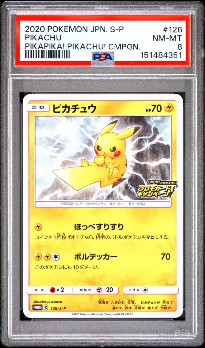Pikachu, Japanese S Promo, PSA 8