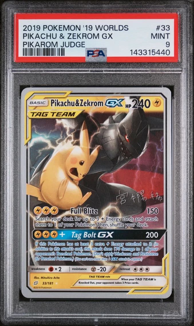 Pikachu & Zekrom GX, 2019 World Championships Deck: Pikarom Judge, PSA 9