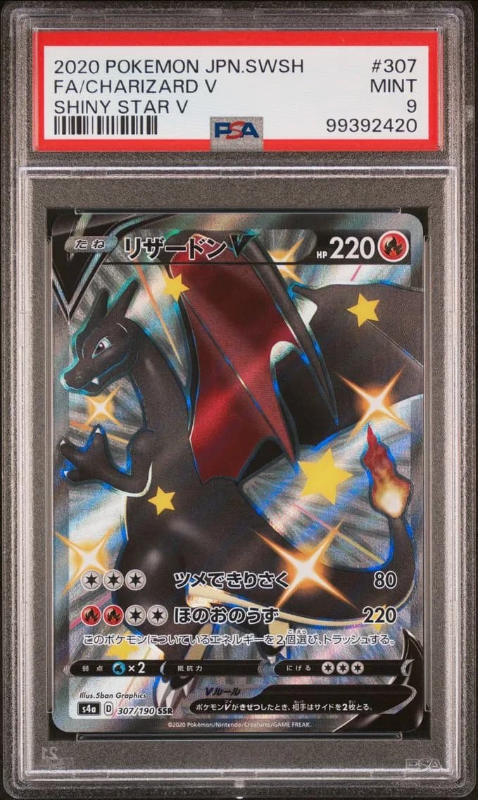 Charizard V, Japanese Sword & Shield Shiny Star V, PSA 9