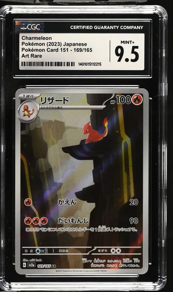 Charmeleon, Pokémon Card 151 - sv2a - Japanese, CGC 9.5