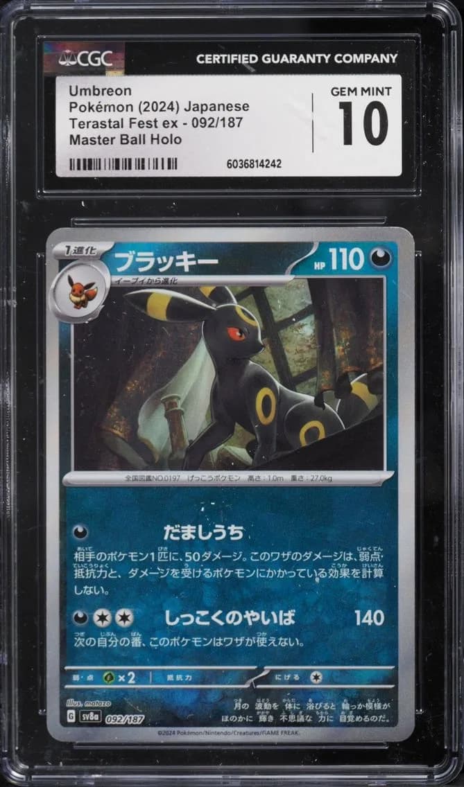 Umbreon, High Class Pack: Terastal Fest ex - sv8a - Japanese, CGC 10