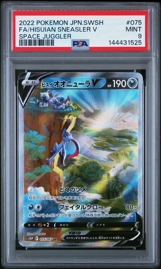 Hisuian Sneasler V, Japanese Sword & Shield Space Juggler, PSA 9