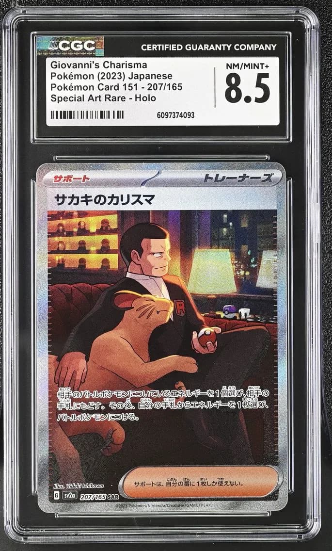 Giovanni's Charisma, Pokémon Card 151 - sv2a - Japanese, CGC 8.5