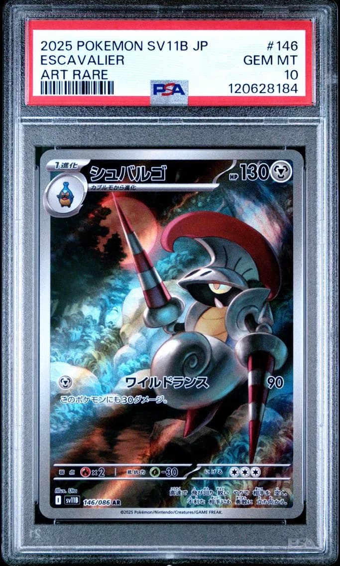 Escavalier, Japanese Sv11b-Black Bolt, PSA 10