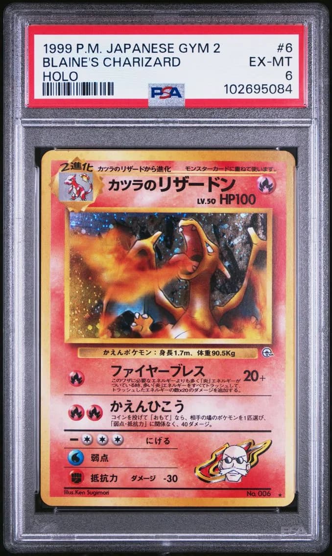 Blaine's Charizard-Holo Base, Japanese Gym 2, PSA 6