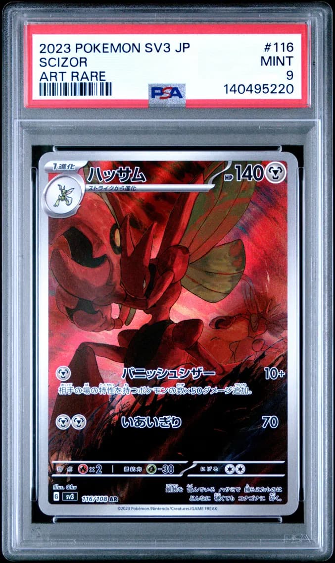 Scizor, Japanese SV3-Ruler of the Black Flame, PSA 9
