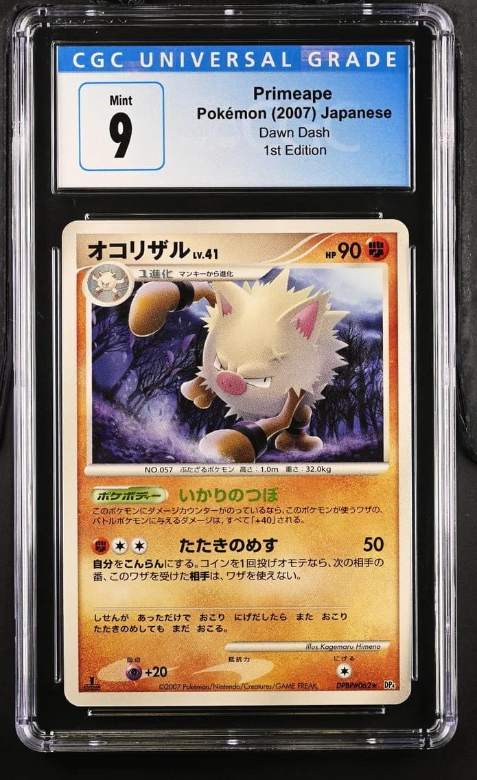 Primeape CGC, Unknown set, CGC 