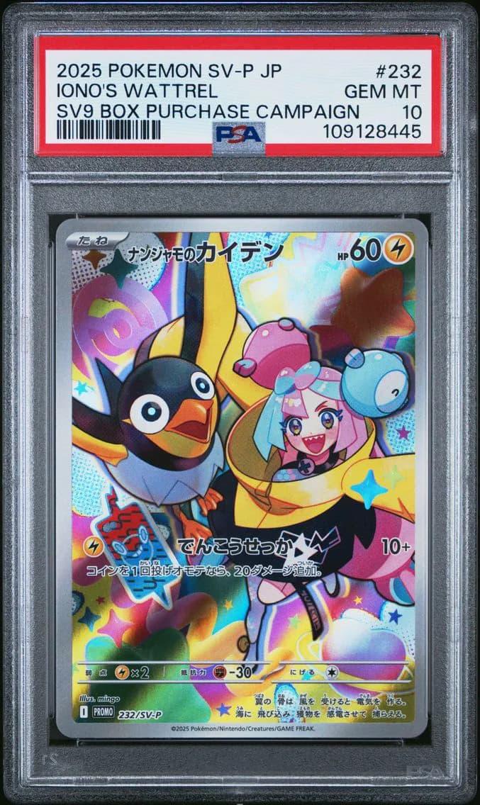 Iono's Wattrel, Japanese SV-P Promo, PSA 10