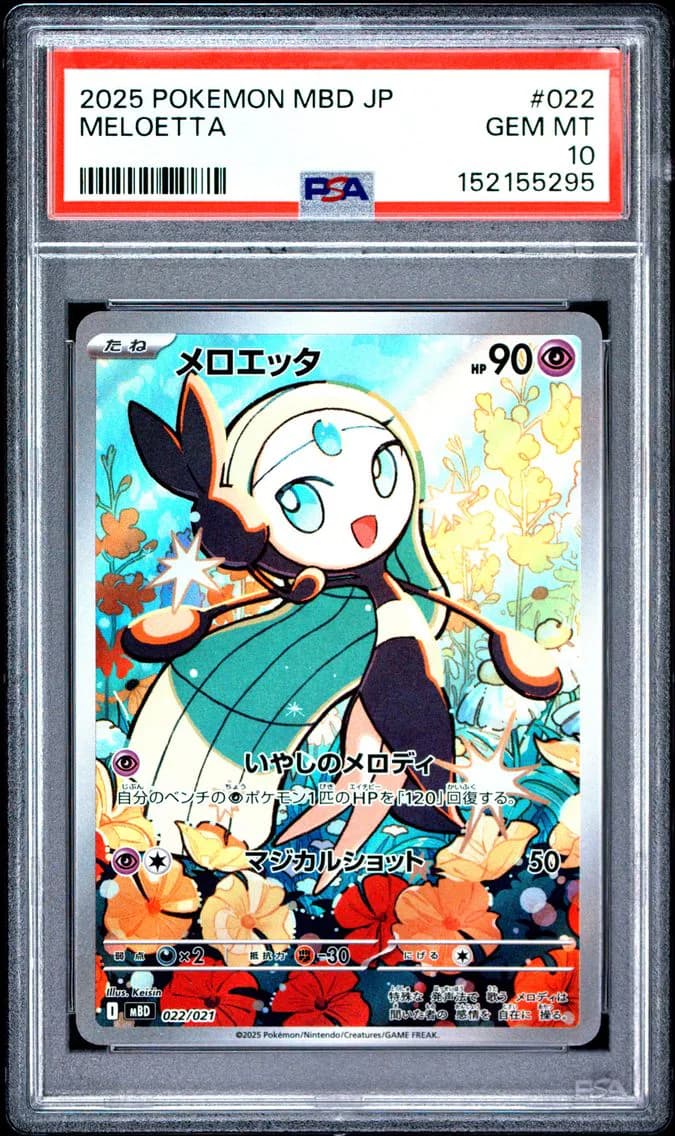 Meloetta, Japanese Mbd-Mega Starter Set Mega Diancie EX, PSA 10