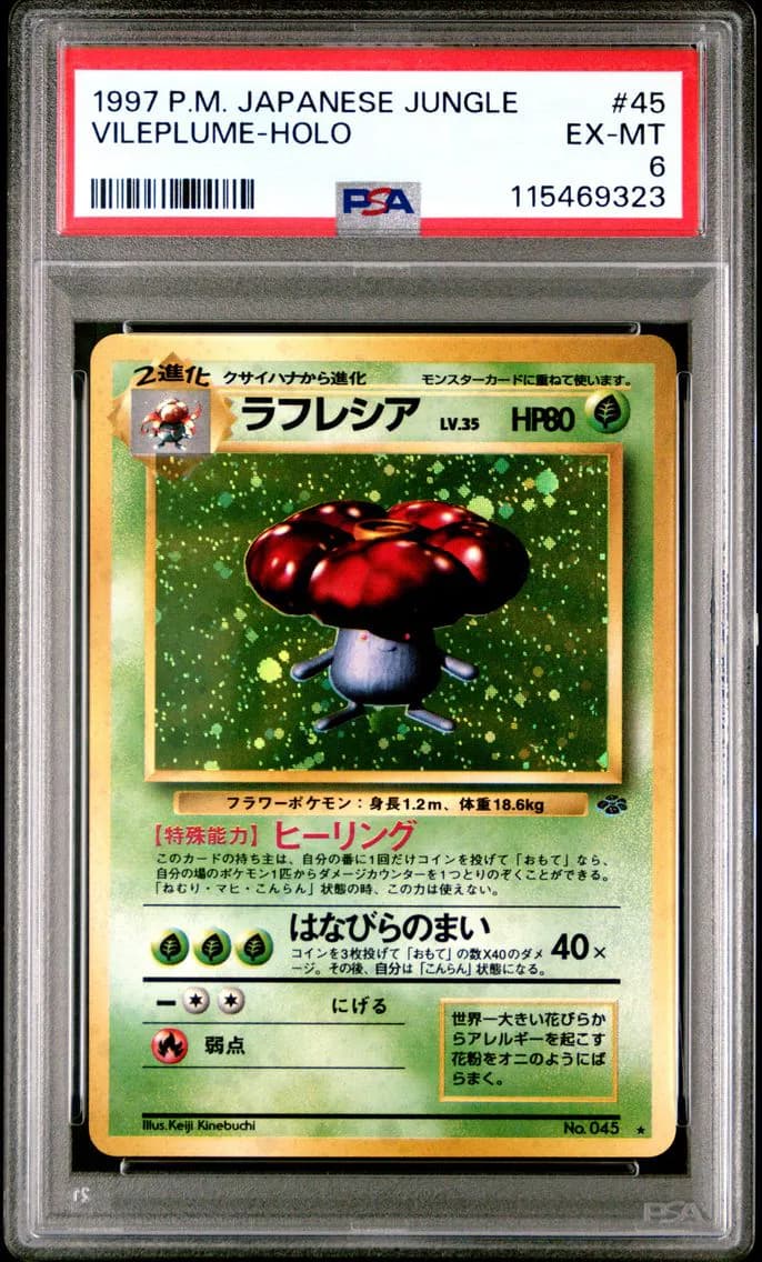Vileplume-Holo, Japanese Jungle, PSA 6