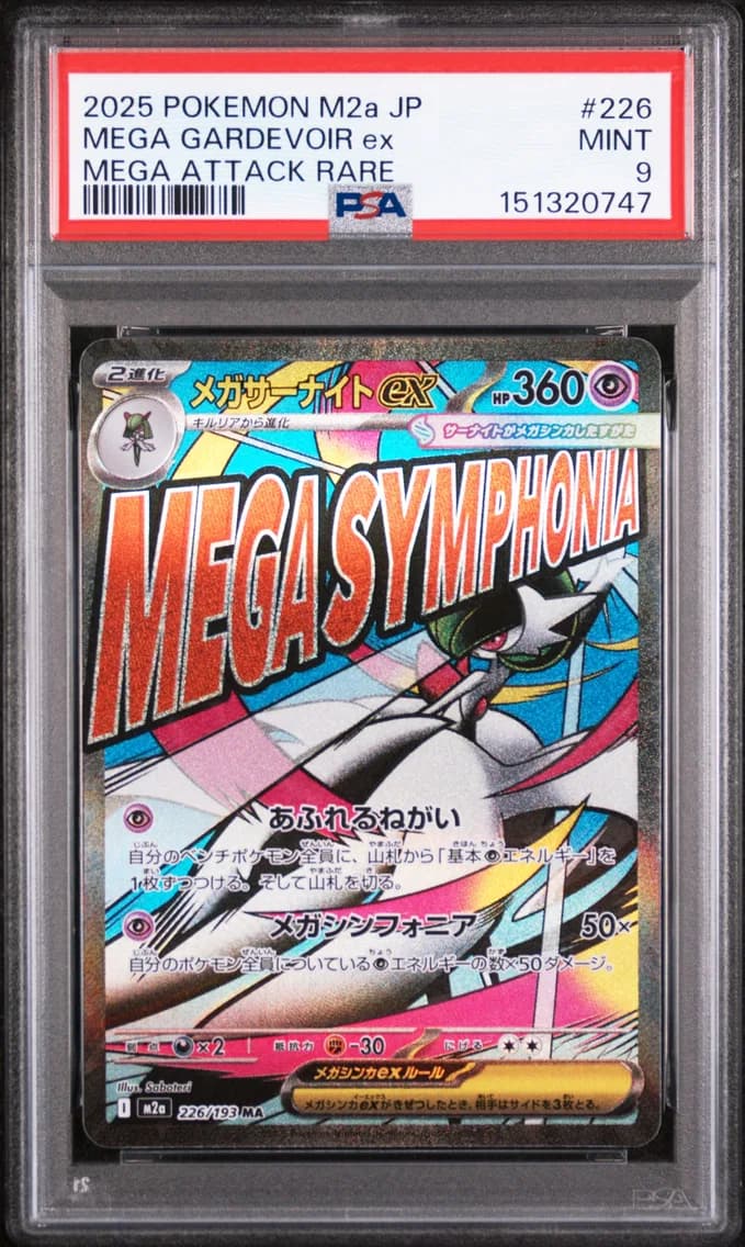 Mega Gardevoir EX, Japanese M2a-Mega Dream EX, PSA 9