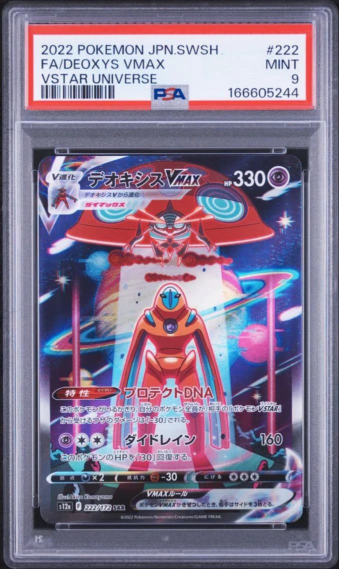 Deoxys VMAX, Japanese Sword & Shield Vstar Universe, PSA 9