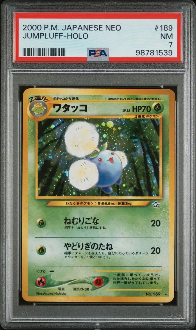 Jumpluff-Holo, Japanese Neo, PSA 7