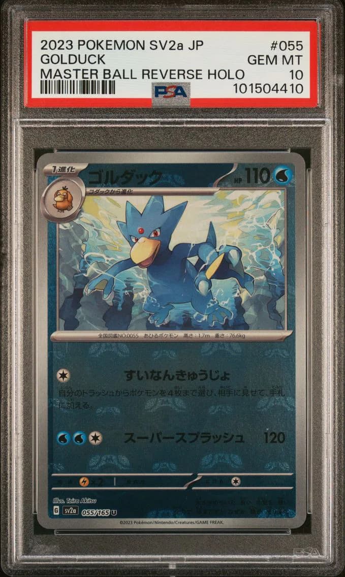 Golduck Master Ball Reverse Holo, Japanese Sv2a-Pokemon 151, PSA 10