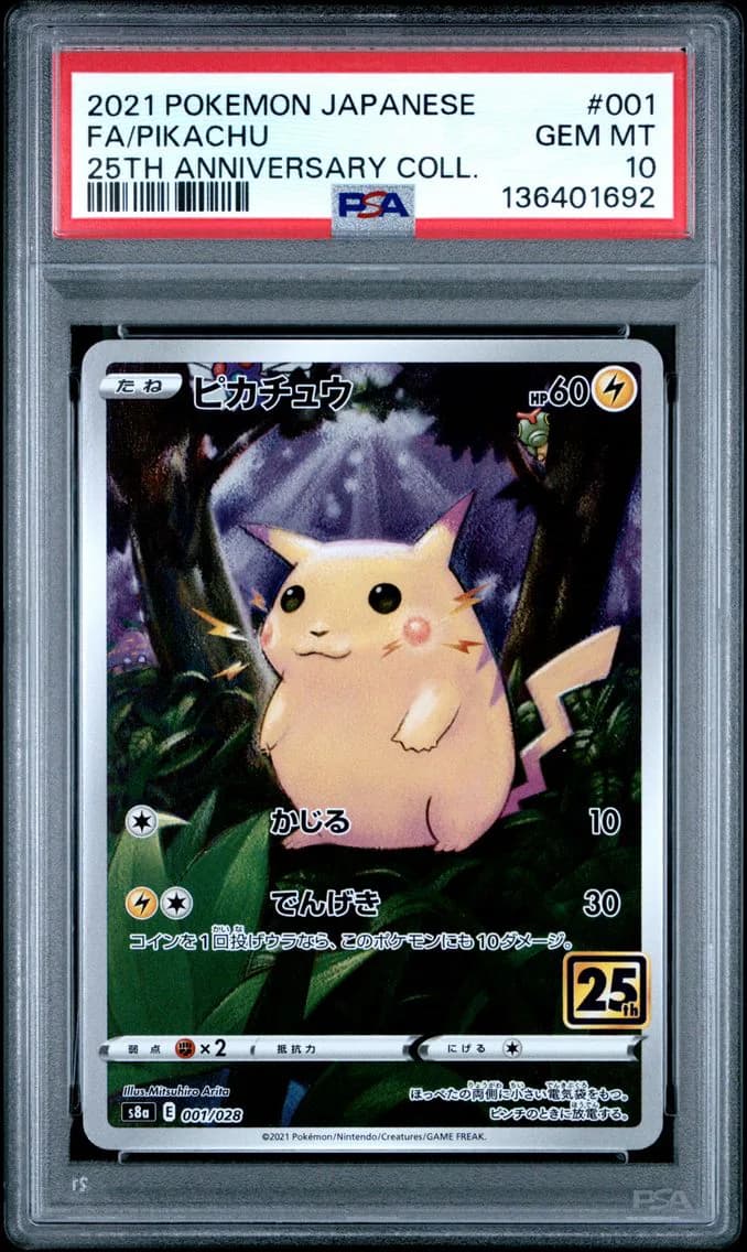 Pikachu, Japanese 25th Anniversary Collection, PSA 10