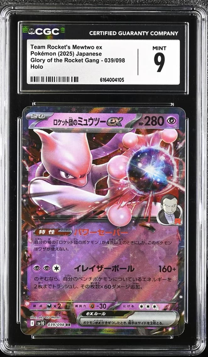 Team Rocket's Mewtwo ex, Glory of the Rocket Gang - sv10 - Japanese, CGC 9
