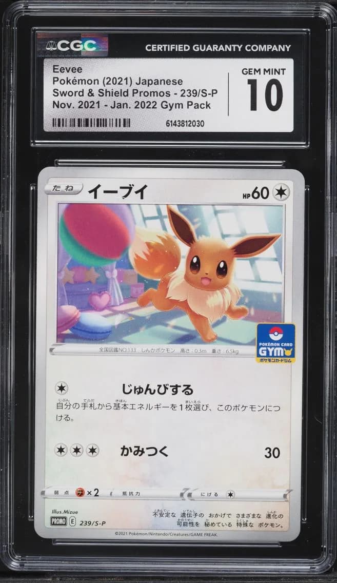 Pack Eevee, Sword & Shield Promos - Japanese, CGC 10