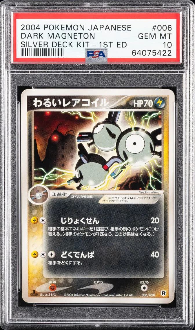 Dark Magneton 1st Edition, Japanese Silver Deck Kit, PSA 10