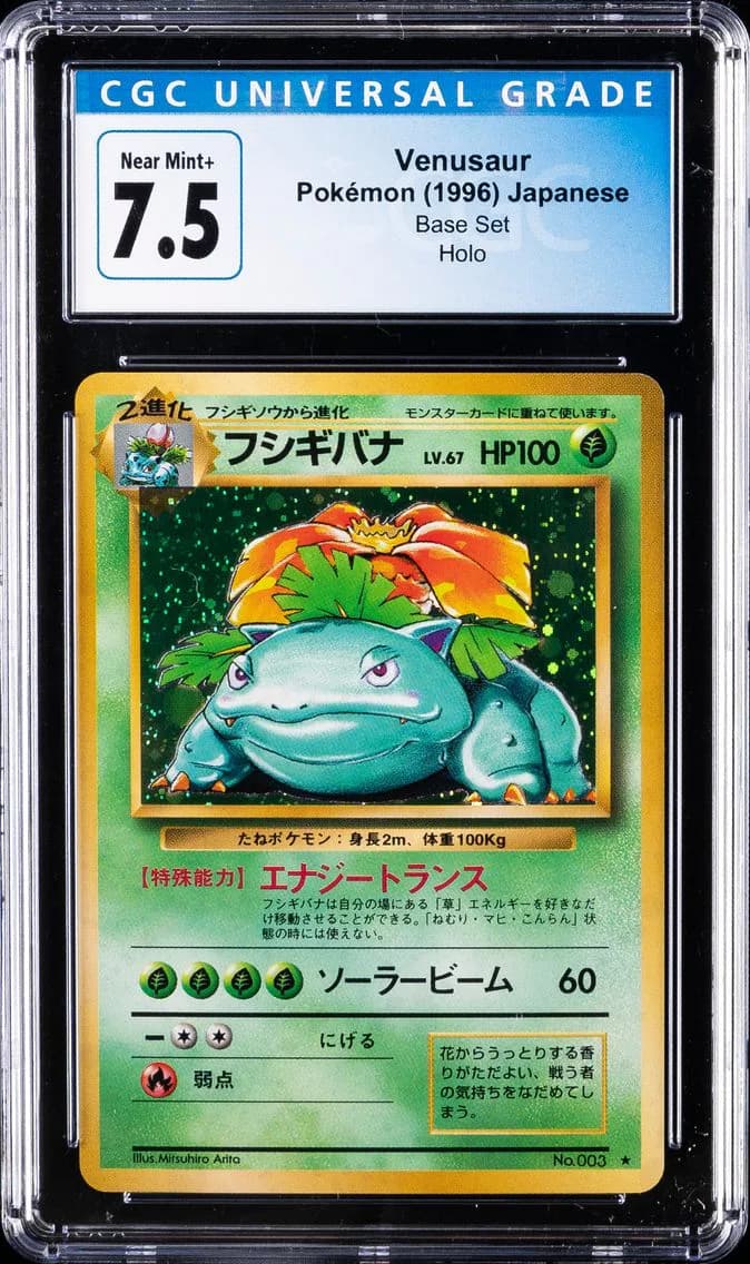 Venusaur, Base Set - Japanese, CGC 7.5