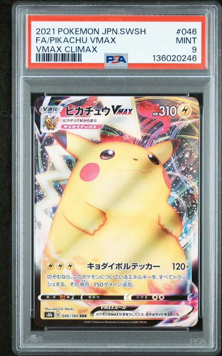 Pikachu VMAX, Japanese Sword & Shield Vmax Climax, PSA 9
