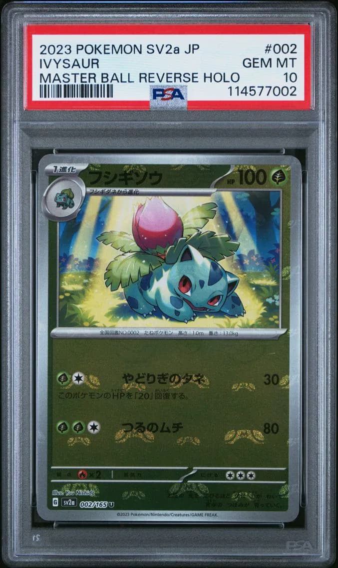 Ivysaur Master Ball Reverse Holo, Japanese Sv2a-Pokemon 151, PSA 10