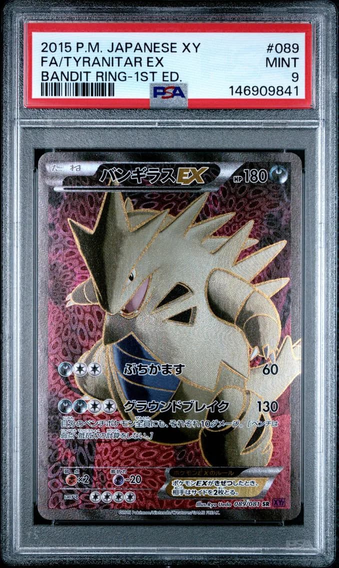 Tyranitar EX 1st Edition, Japanese XY Bandit Ring, PSA 9