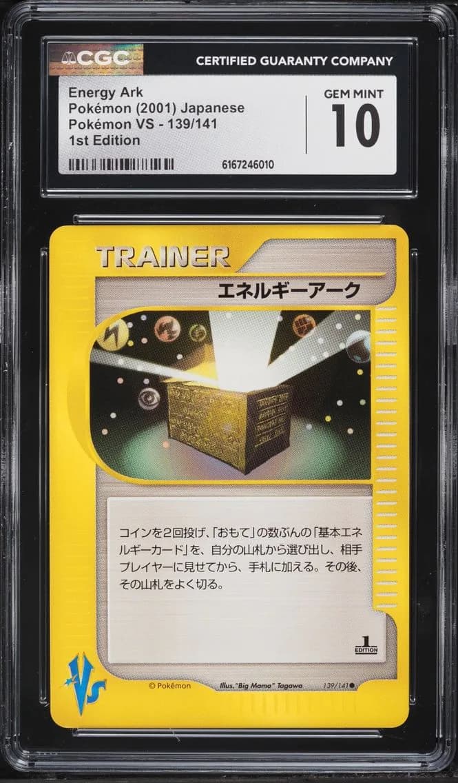 Energy Ark, Pokémon VS - Japanese, CGC 10