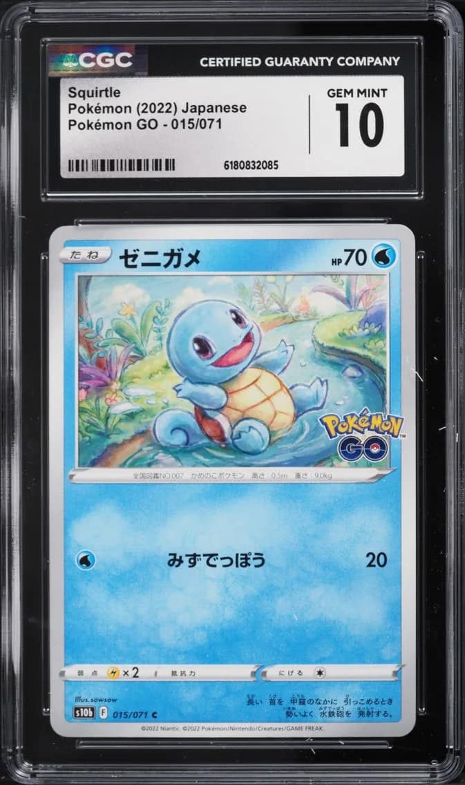 Squirtle, Pokémon GO - s10b - Japanese, CGC 10