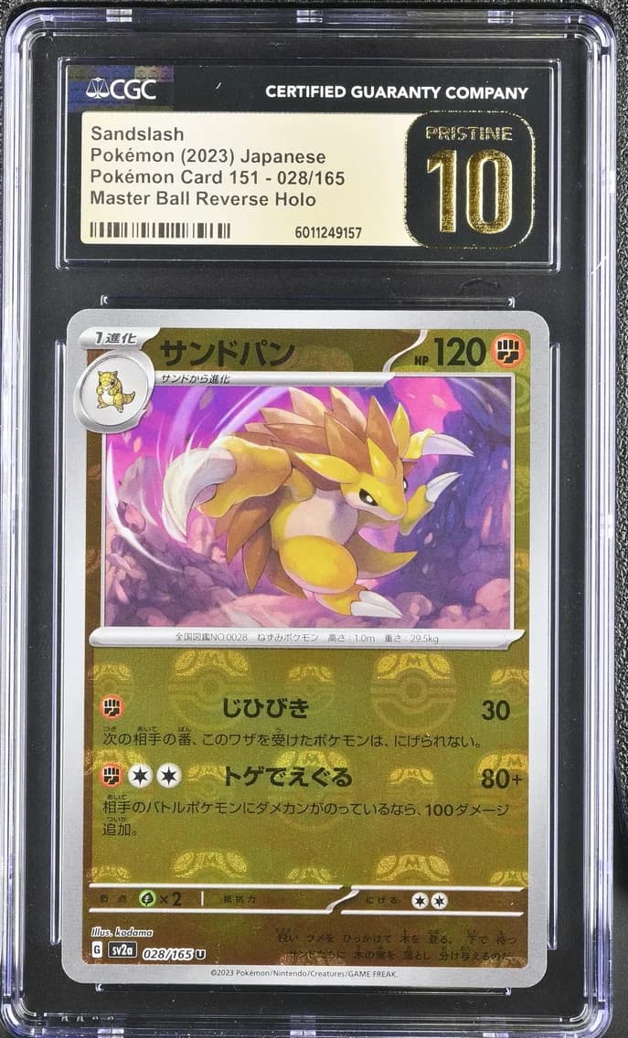 Sandslash Master Ball Reverse Holo, Pokémon Card 151 - sv2a - Japanese, CGC 10