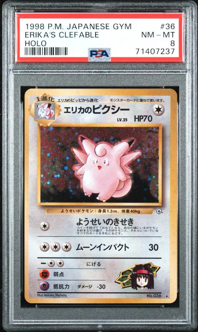Erika's Clefable-Holo, Japanese Gym, PSA 8