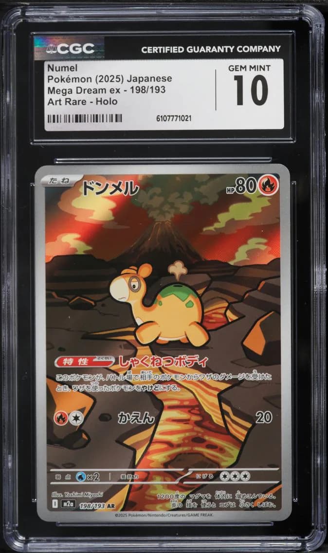 Numel, Mega Dream ex - M2a - Japanese, CGC 10