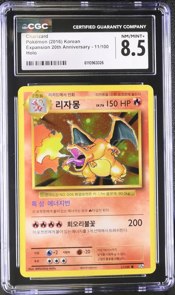 Charizard, Expansion Pack 20th Anniversary - CP6 - Korean, CGC 8.5