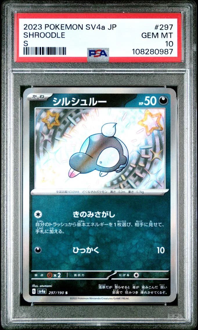 Shroodle, Japanese Sv4a-Shiny Treasure EX, PSA 10