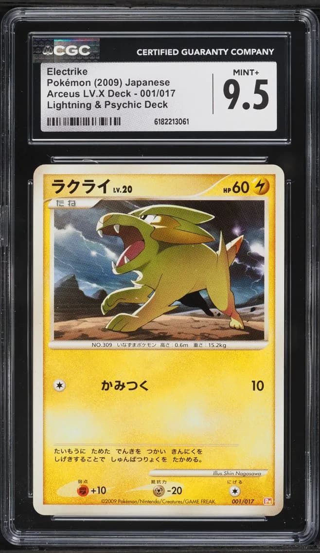 Deck Electrike, Arceus LV.X: Light. & Psychic - Pt (Purple/Yellow) - Japanese, CGC 9.5