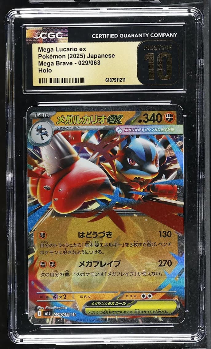 Mega Lucario ex, Mega Brave - M1L - Japanese, CGC 10